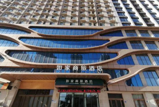 Гостиница Home Inn Selected (Datong Yingbin Street Yuhe West Road High Speed Rail Station)