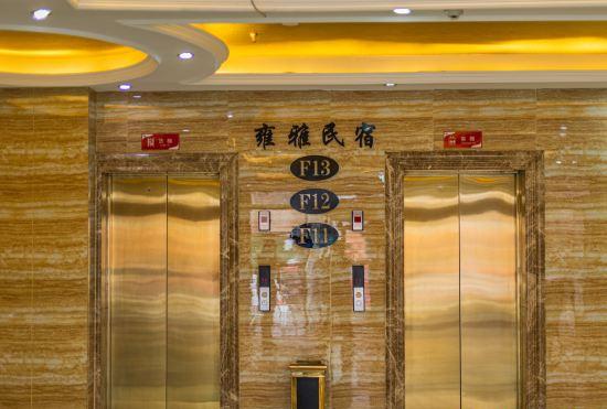 Hotel Yong ya min su (Yungang road branch)