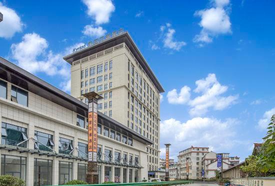 Гостиница Kyriad Marvelous Hotel (Hanzhong High Speed Railway Station)