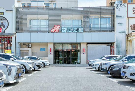 Hotel Jinjiang Inn (Changchun Yiqi Changqu Qimaocheng)