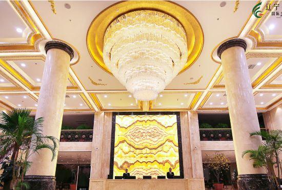 Гостиница Liaoning University of Science and Technology International Exchange Center Hotel