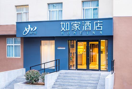 Гостиница Home Inn Neo (Ankang Bashan Middle Road Anyunsi Branch)