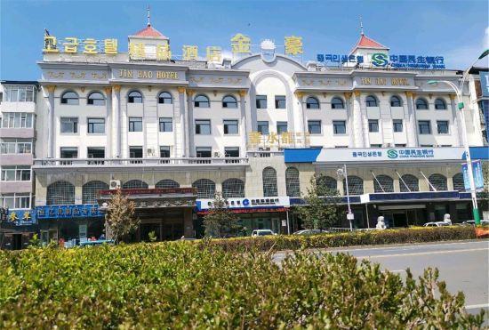 Гостиница Jin Hao Hotel