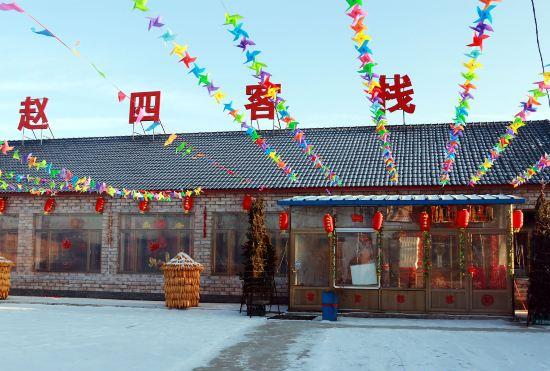 Гостиница Zhao Si Inn (Rime Island Scenic Area Branch)