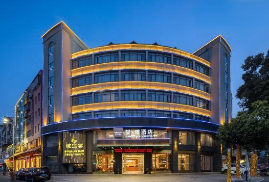 Гостиница James Joyce Coffetel (Anqing High Speed Railway Station Guangcai Seventh Street Branch)