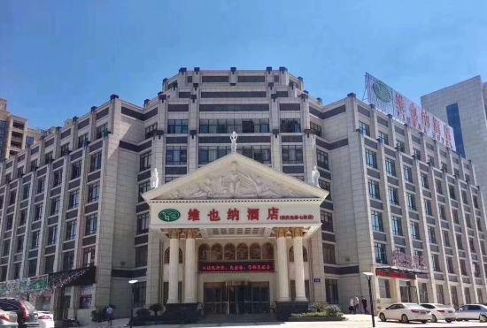 Гостиница Vienna Hotel (Anqing Guangcai Qijie)