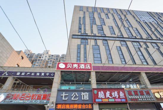 Гостиница Shell Hotel (Anqing 7th Street)
