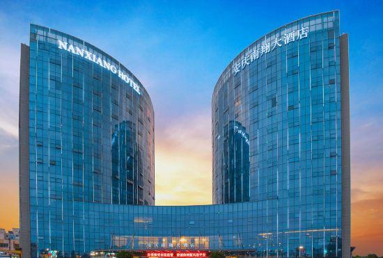 Гостиница Nanxiang Hotel