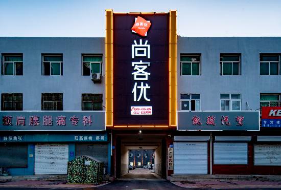 Hotel Thankyou Inn Qingyuan Bus Station