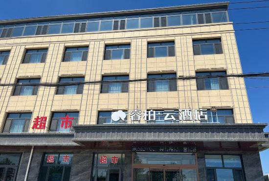 The Rebar Cloud Hotel, Xushui District, Baoding