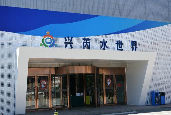Baoding Xingrui Business Hotel