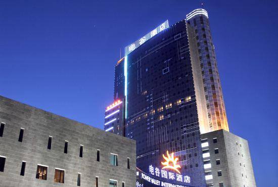 Power Valley International Hotel