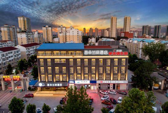 Гостиница Wuduo Lanyue Hotel (Baoding Military Academy Square Hebei University Store)
