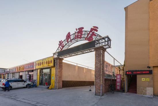 Buyue Hotel