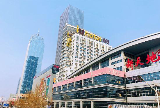 IU Hotel (Baoding Municipal Government Shidai)