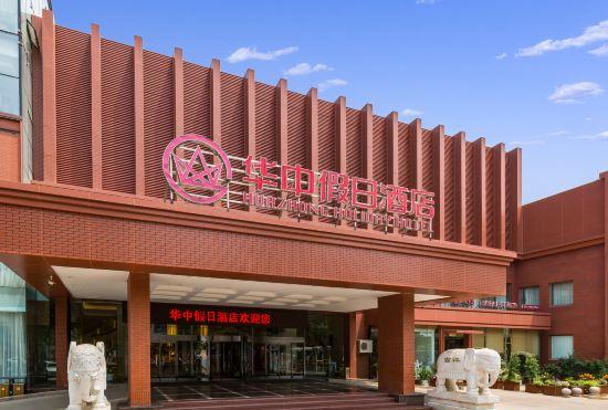 Huazhong Holiday Hotel
