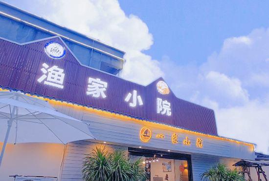 Hotel Beihai Yujia Xiaoyuan