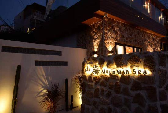 Weizhou Island Shanhai Culture and Art Hotel