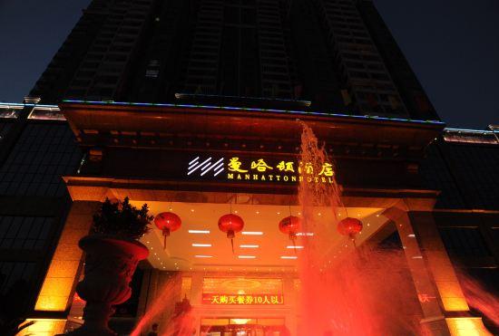 Гостиница Beihai Manhattan Hotel (Beihai Avenue High-speed Railway Station Branch)