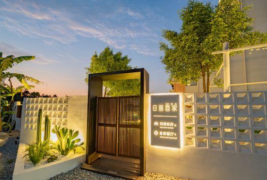 Hotel Weizhou Island Sunset Xijia Smart Seaview Beauty Villa