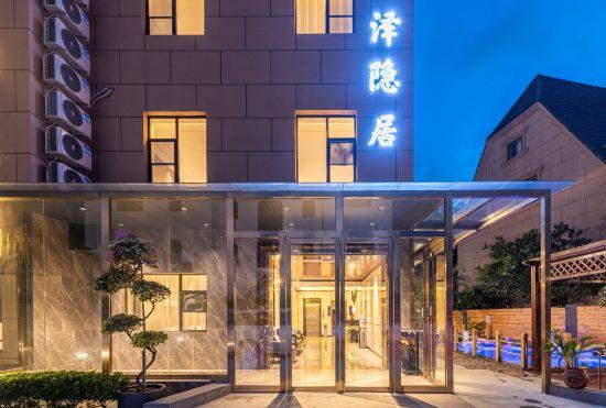 Yintan Zeyinju Hotel