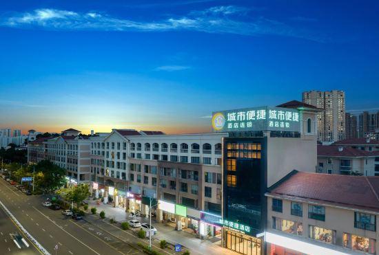 Гостиница Urban Convenient Hotel (Beihai Wanda Plaza Branch)