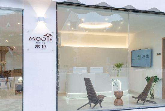 Beihai Mooye Hotel
