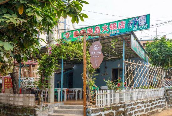 Гостиница Weizhou Island Homestay