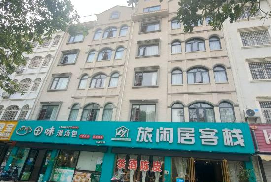 Гостиница Beihai lv xian ju inn