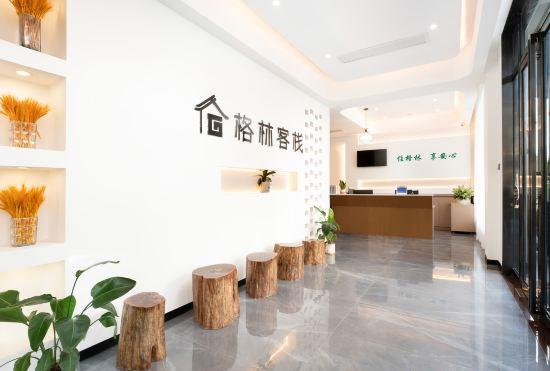 Гостиница Green Inn (Beihai Yintan Branch)