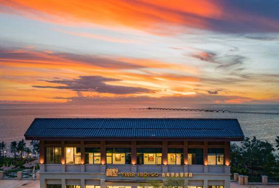 Hotel WeiZhou Island Villa Indigo Seaview Resort