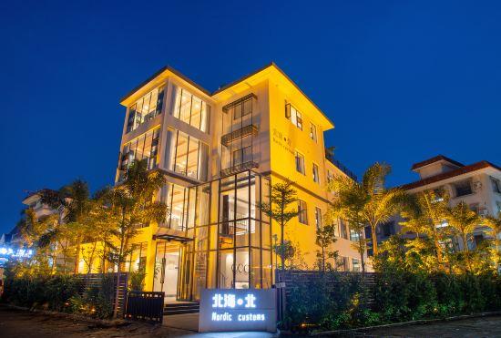 Гостиница Nordic Customs Resort Hotel