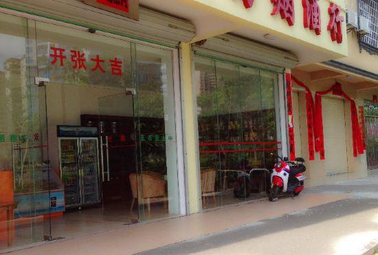 Гостиница Beihai Jingrui Hotel