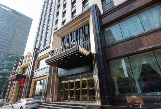 Ji Hotel