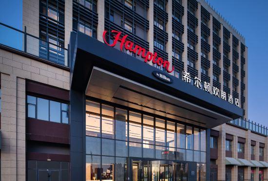 Hotel Hampton by Hilton Changchun High-Tech Zone