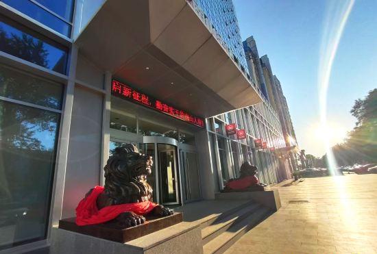 NANSHAN HOTEL