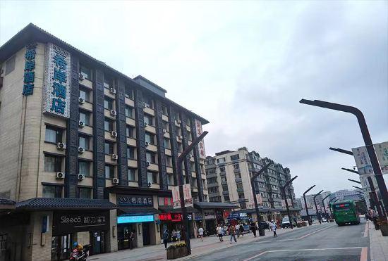 Xi'an Hotel (Changchun Hongqi Street Jida Yiyuan Branch)