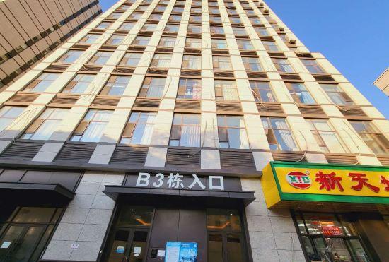 Hotel There is a loft minimalist luxury smart homestay (Hongqi Street, there is a mountain store