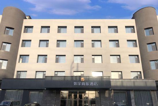 Hotel Home Inn Selected (Changchun Linhe Street)