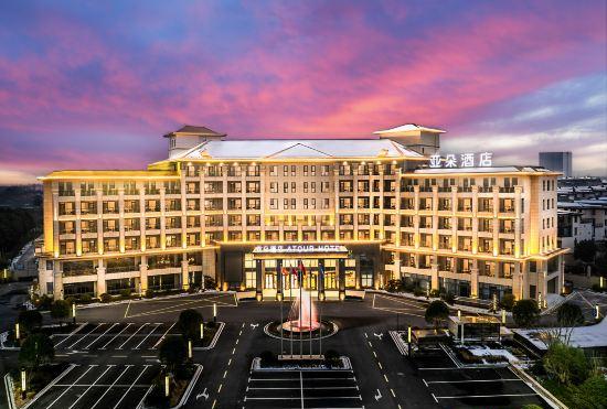 Гостиница Atour Hotel Qishan Avenue, Chizhou Railway Station