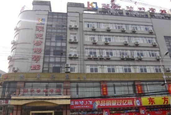 Гостиница Laike Yangming Hotel