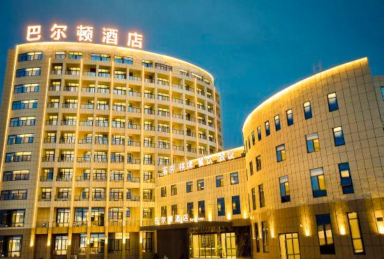 Гостиница Barton Hotel（Mount Jiuhua Airport）
