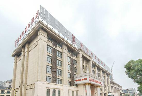 Гостиница Vienna International Hotel (Chizhou High-speed Railway Station)