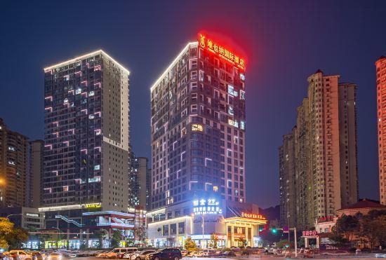 Vienna International Hotel (Changsha Zhounan Middle School Xiufengshan Subway Station)