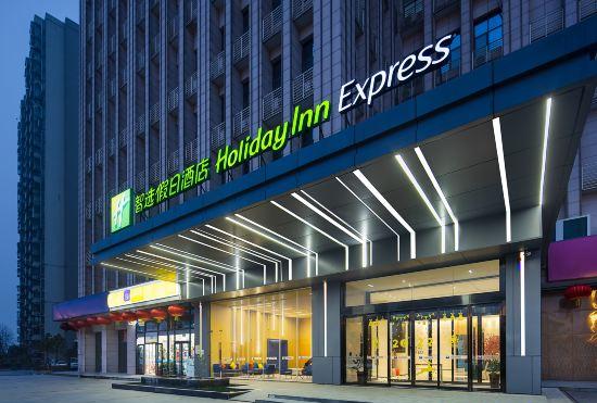 Hotel Holiday Inn Express Changsha South Railway Station