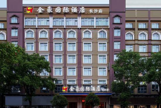 Jinhao International Hotel (Changsha Station Amiling Subway Station Store)