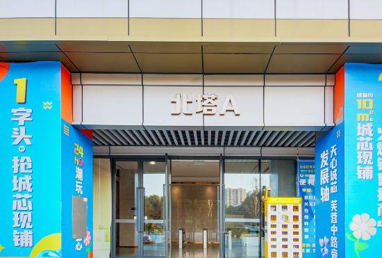 Гостиница Posu Gardener Homestay (Changsha University of Technology)