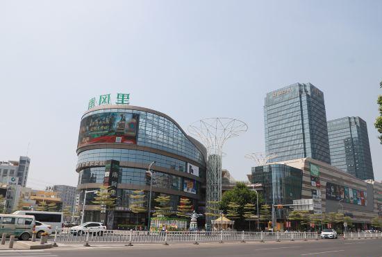 Hotel Hampton by Hilton Chaozhou Fortune Center