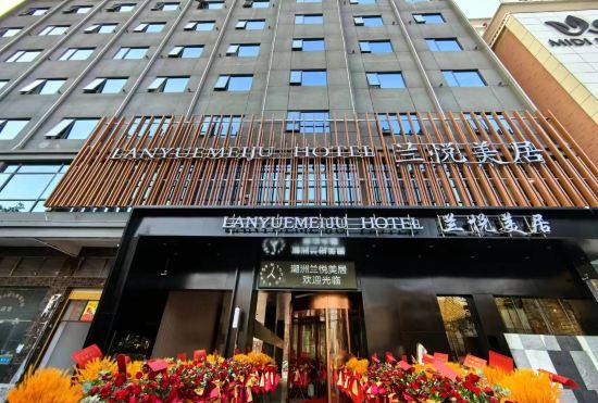 Гостиница Mercure Lanyue (Chaozhou Hanshan Normal University)