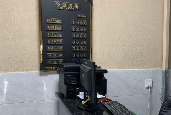 Гостиница Rongji Homestay